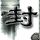 办理高仿哈德斯费尔德大学学位证【degxx.com】